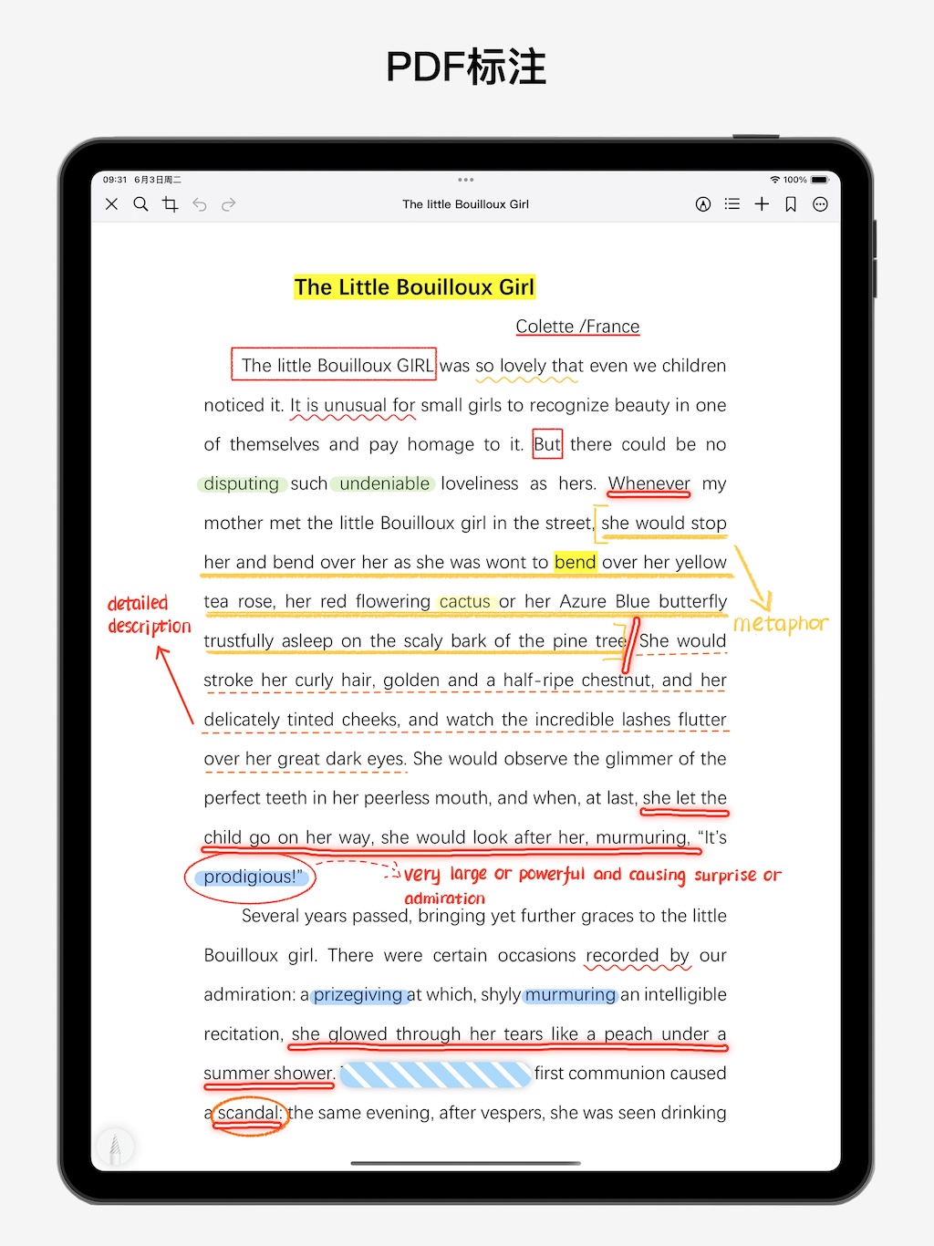 BoardNotes 笔记界面截图