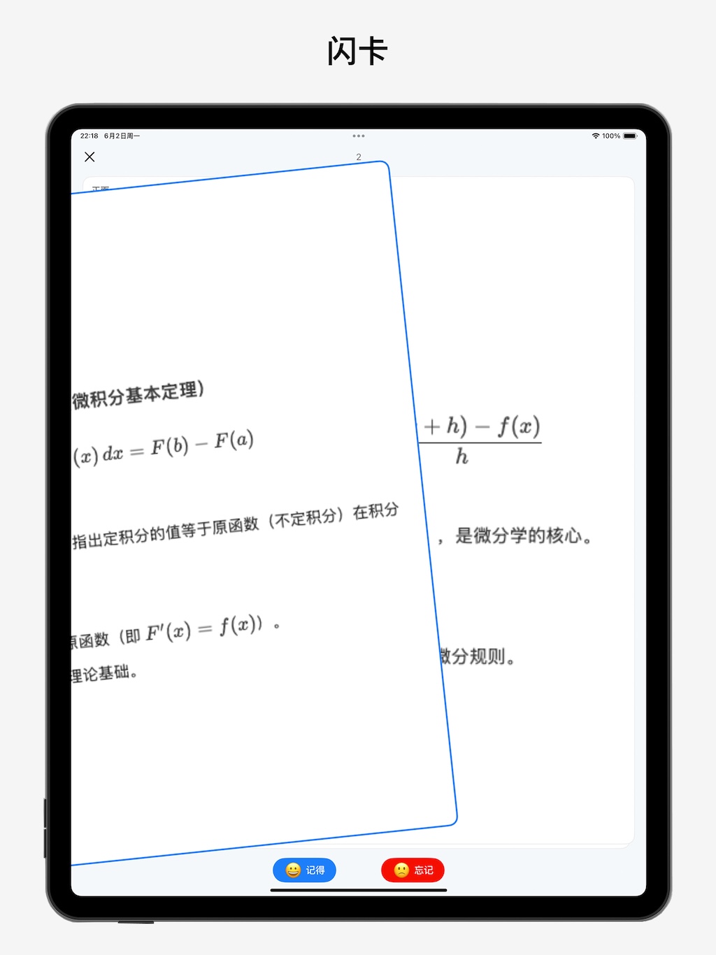 BoardNotes 宣传图 5